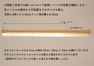 ＜デライフ＞ カスタマイズ ベルト 30mm