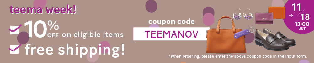 対象商品10%OFF & 送料無料！